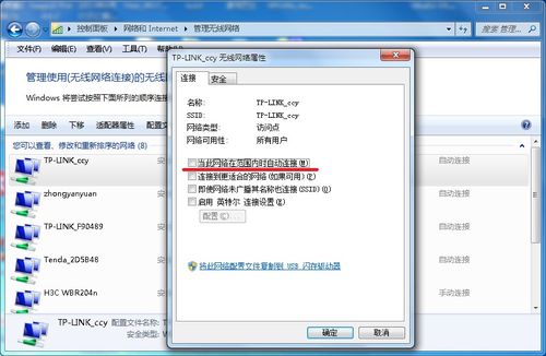 西北农林科技大学信息化管理处网络与教育技术中心 网络技术服务核心解析