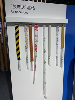 助力5G网络“一键开启” 爱立信闪耀无锡物博会，赋能智能连接新时代